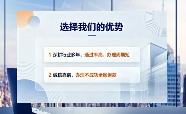 公司优势
