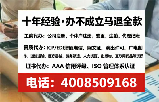 六安办理<a href='https://www.tataigu.com/ '>互联网药品许可证</a>的用处、流程与实务经验分享