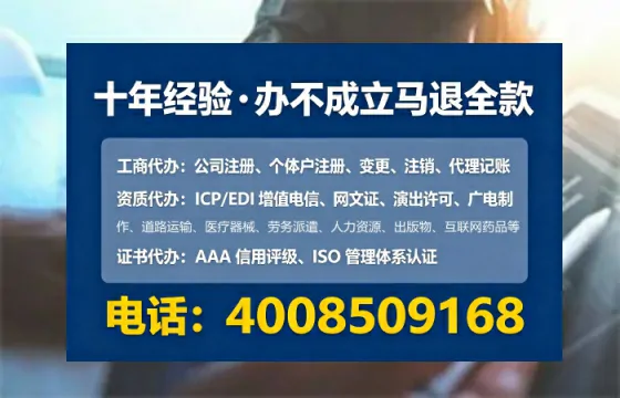 六安办理<a href='https://www.tataigu.com/ '>培训机构办学许可证</a>:我的亲身经历与深度分享