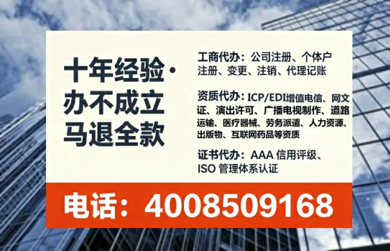 六安办理<a href='https://www.tataigu.com/ '>医疗器械三类经营许可证</a>的实用价值与全流程实操分享
