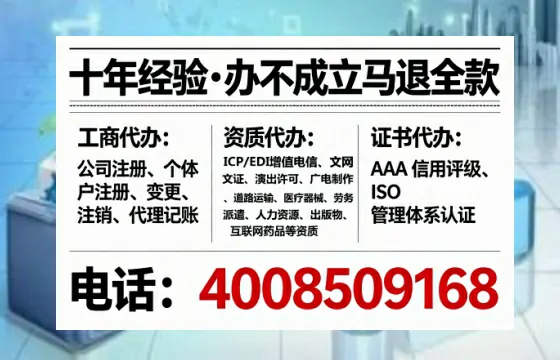 六安办理<a href='https://www.tataigu.com/ '>网络文化经营许可证</a>的实用价值与实操指南