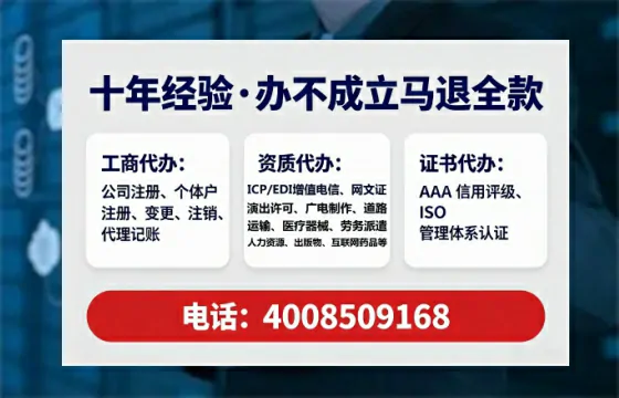 六安<a href='https://www.tataigu.com/ '>公司注册</a>全流程详解:从零开始的实战经验分享