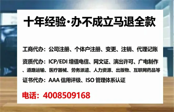 六安办理<a href='https://www.tataigu.com/ '>拍卖许可证</a>的实用价值、全流程详解与避坑指南