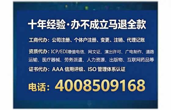 六安办理<a href='https://www.tataigu.com/ '>培训机构办学许可证</a>:我的亲身经历与深度分享