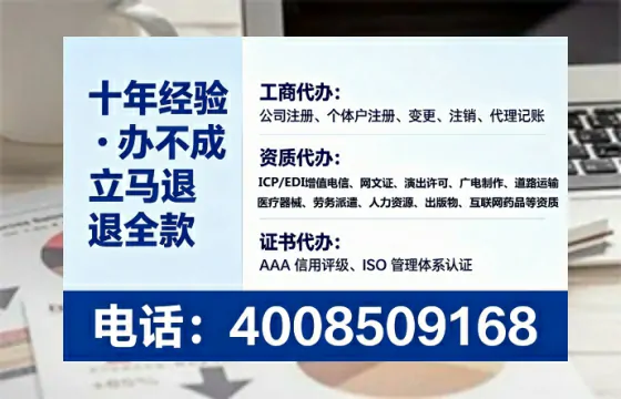 六安办理<a href='https://www.tataigu.com/ '>劳务派遣许可证</a>的用处、流程与实操经验分享