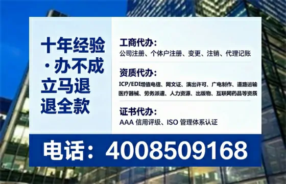 六安<a href='https://www.tataigu.com/ '>医疗器械网络销售备案</a>:办理必要性、全流程实操与避坑指南