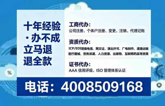 六安<a href='https://www.tataigu.com/ '>公司注销</a>全流程详解与费用指南:真实办理经验分享