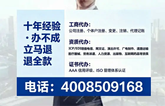 六安<a href='https://www.tataigu.com/  '>广电短剧三件套</a>办理指南：用途解析、流程详解与高效办理优势