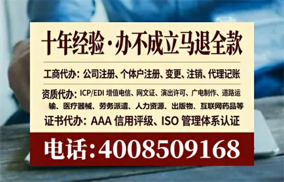 六安办理<a href='https://www.tataigu.com/ '>食品经营许可证</a>:我的亲身经历与深度分享