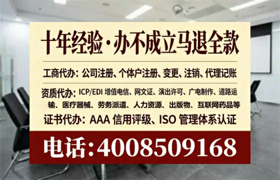 六安办理<a href='https://www.tataigu.com/ '>医疗器械三类经营许可证</a>的实用价值与全流程实操分享