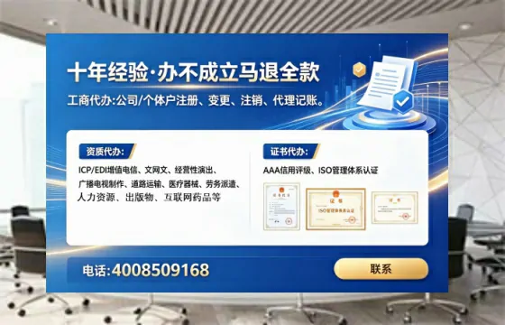 六安办理<a href='https://www.tataigu.com/ '>药品经营许可证</a>的实用价值、流程详解与避坑指南