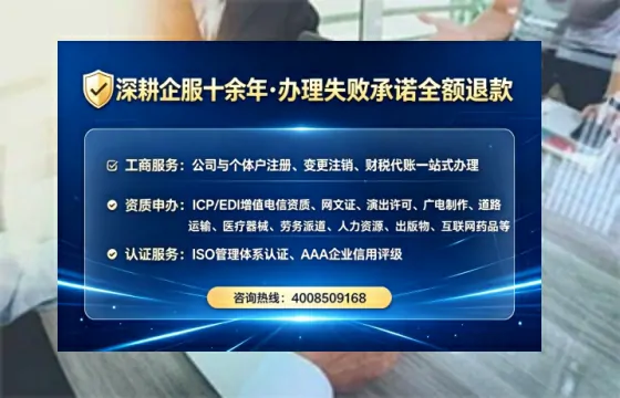 六安个体户注销全流程详解:从办理必要性到高效代办指南