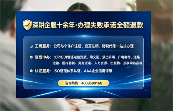 六安办理<a href='https://www.tataigu.com/ '>网络文化经营许可证</a>的实用价值与实操指南