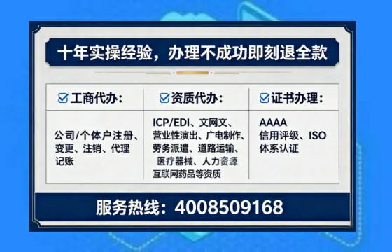 六安广播电视节目制作许可证:办理价值、流程详解与避坑指南