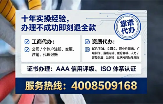 六安<a href='https://www.tataigu.com/ '>公司注册</a>全流程详解:从零开始的实战经验分享