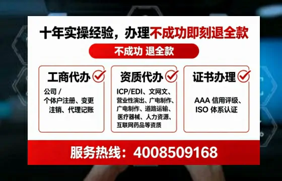 六安<a href='https://www.tataigu.com/  '>广电短剧三件套</a>办理指南：用途解析、流程详解与高效办理优势
