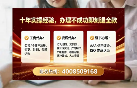 六安<a href='https://www.tataigu.com/ '>公司注销</a>全流程详解与费用指南:真实办理经验分享