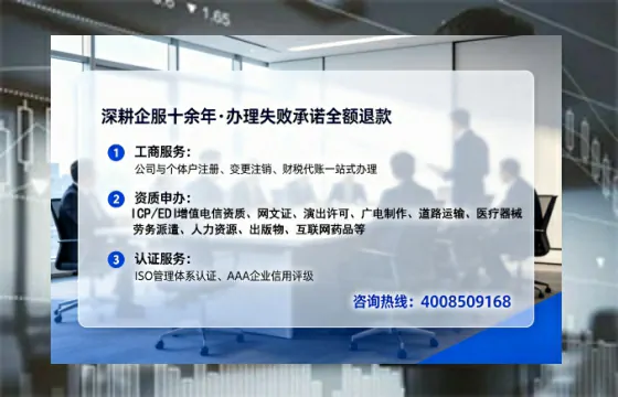 六安办理<a href='https://www.tataigu.com/ '>劳务派遣许可证</a>的用处、流程与实操经验分享