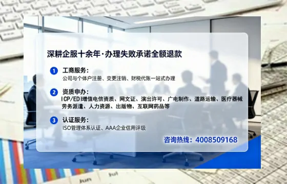 六安办理<a href='https://www.tataigu.com/  '>人力资源许可证</a>的实用价值与全流程深度分享