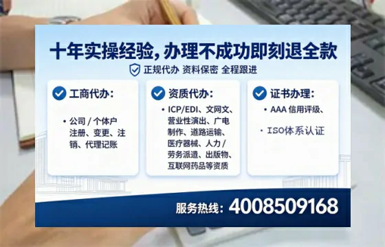 六安办理<a href='https://www.tataigu.com/ '>拍卖许可证</a>的实用价值、全流程详解与避坑指南