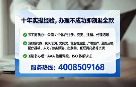 六安办理<a href='https://www.tataigu.com/  '>人力资源许可证</a>的实用价值与全流程深度分享