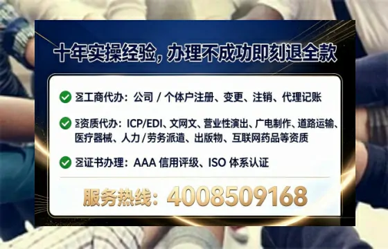 六安个体户注销全流程详解:从办理必要性到高效代办指南